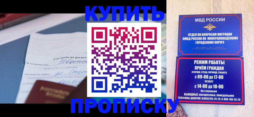 регистрация в Калтане
